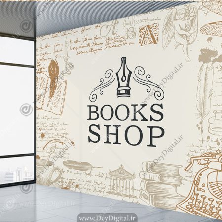 پوستر دیواری سه بعدی برای طرح کتاب فروشی