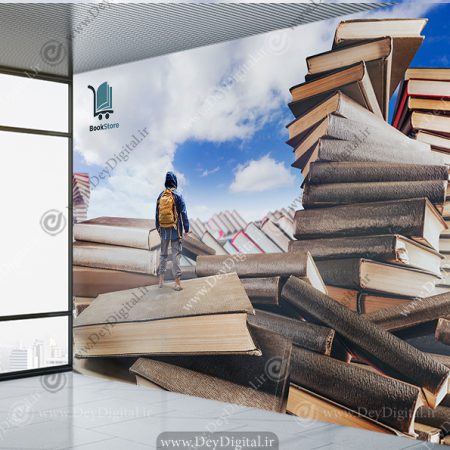 پوستر دیواری کتاب فروشی