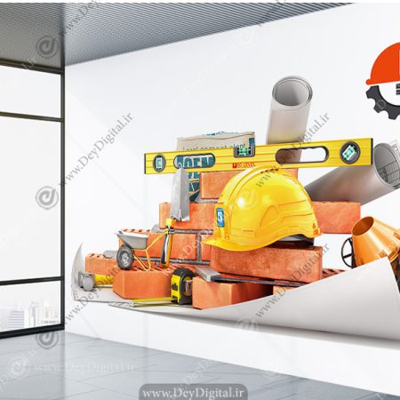 پوستر دیواری برای مصالح فروشی