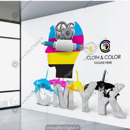 پوستر دیواری سه بعدی برای چاپ خانه