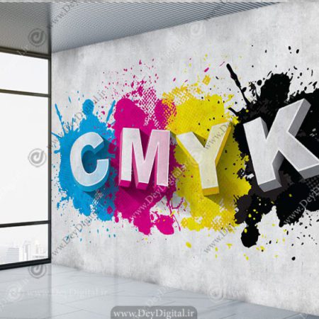 پوستر دیواری سه بعدی طرح CMYK برای چاپ خانه