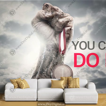 پوستر دیواری طرح انگیزشی