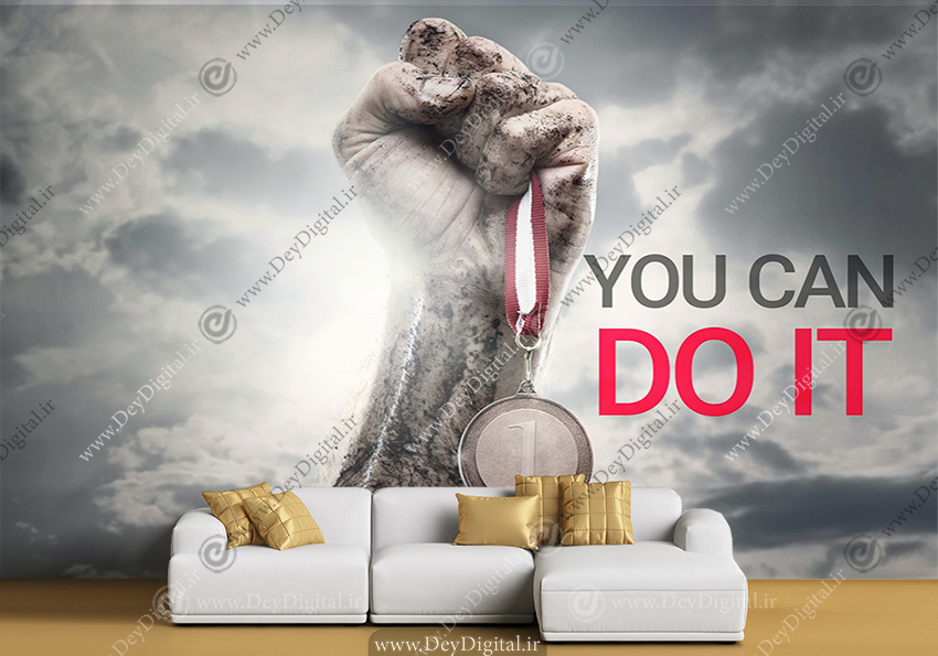 پوستر دیواری طرح انگیزشی