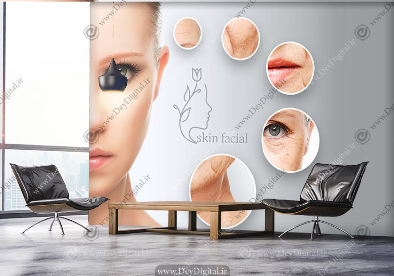 پوستر دیواری سه بعدی برای فیشیال صورت