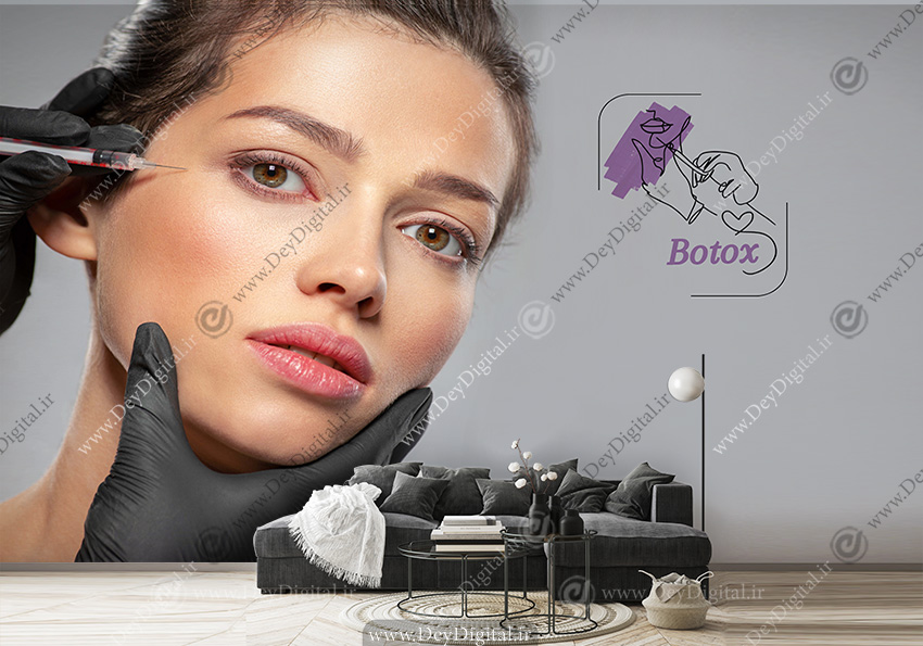 پوستر دیواری برای کلینیک پوست و زیبایی