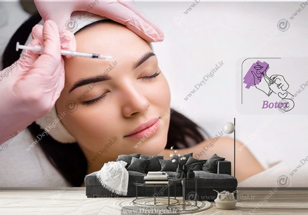 پوستر دیواری جوانسازی پوست با بوتاکس