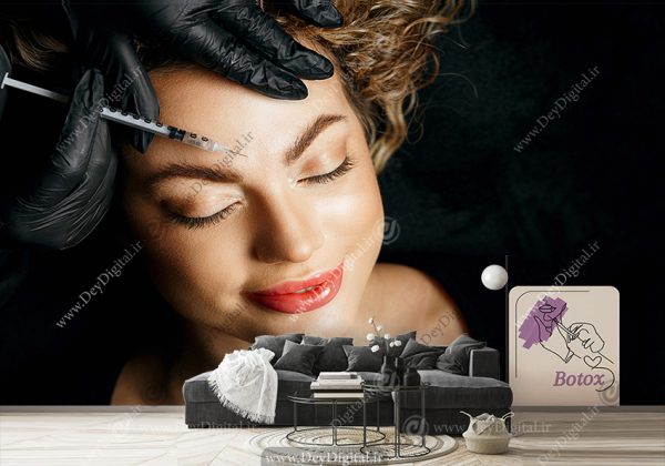 پوستر دیواری سه بعدی برای مرکز زیبایی پوست