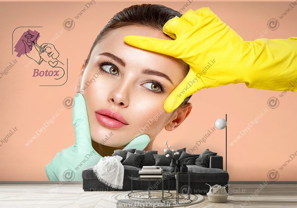 پوستر دیواری سه بعدی طرح جوانسازی با بوتاکس