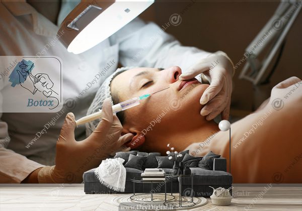 پوستر سه بعدی طرح بوتاکس