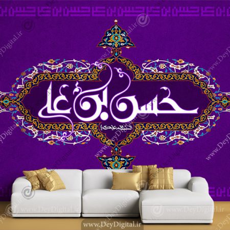 پوستر امام حسن (ع)
