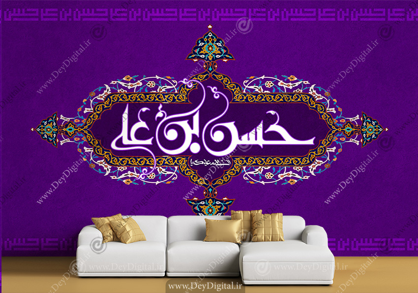 پوستر امام حسن (ع)