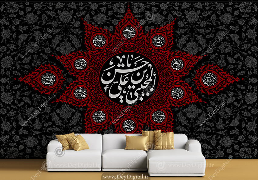 پوستر دیواری سه بعدی امام حسن (ع)