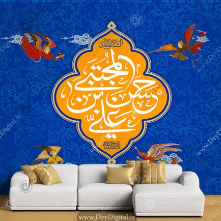 پوستر امام حسن (ع)