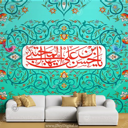 طرح پوستر امام حسن مجتبی (ع)