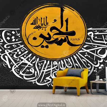 پوستر دیواری امام حسین