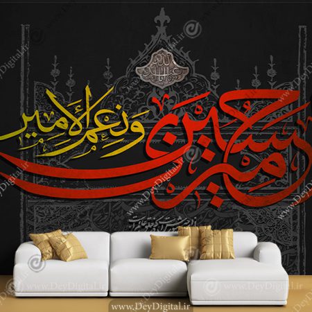 پوستر شهادت امام حسین (ع)