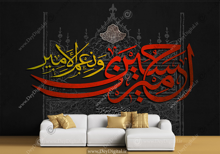 پوستر شهادت امام حسین (ع)