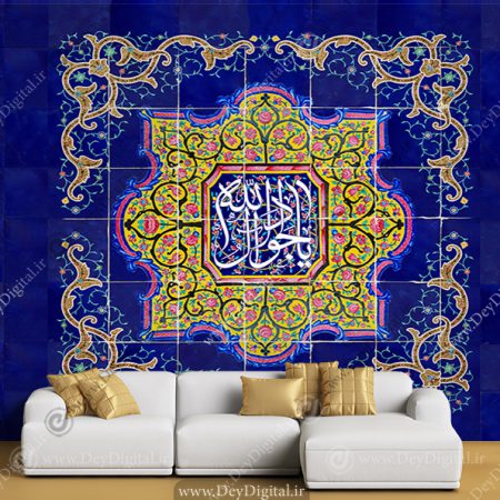 پوستر امام جواد (ع)
