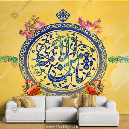 پوستر دیواری ثامن الائمه