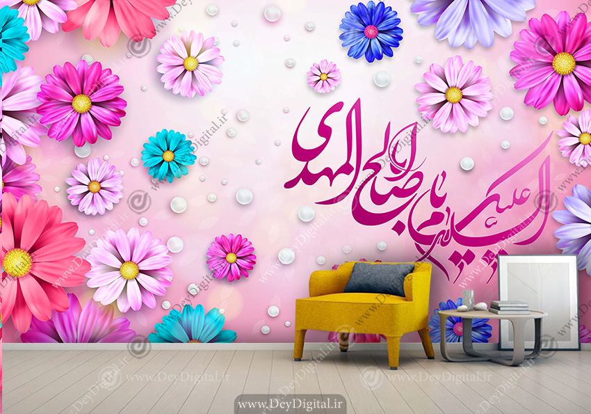 پوستر دیواری جشن امام زمان عج