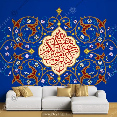 پوستر دیواری سه بعدی طرح امام زمان