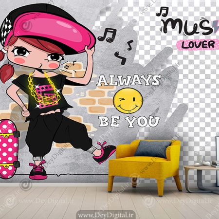 پوستر دیواری سه بعدی شیک مدل دخترونه
