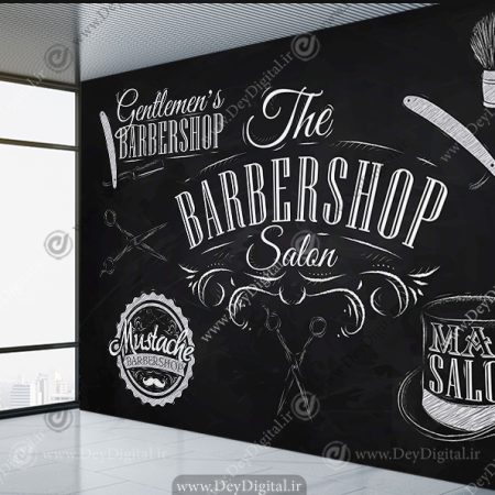 پوستر دیواری آرایشگاه مردانه سیاه و سفید