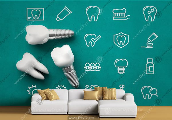 پوستر دیواری دندان سه بعدی