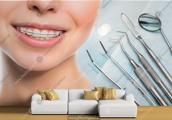 پوستر دیواری کلینیک دندان پزشکی