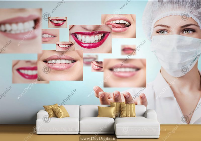 پوستر دیواری کلینیک دندان پزشکی
