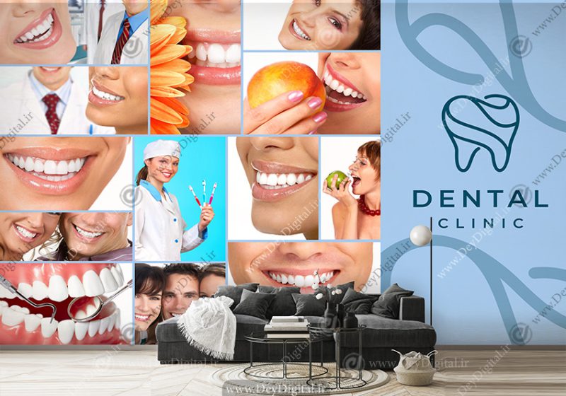 پوستر دیواری کلینیک دندان پزشکی
