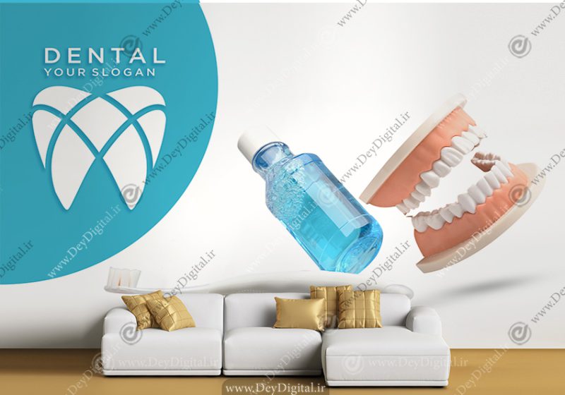 پوستر دیواری کلینیک دندانپزشکی