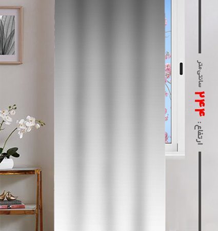 پرده پانچی ارتفاع 244 تخفیف ویژه