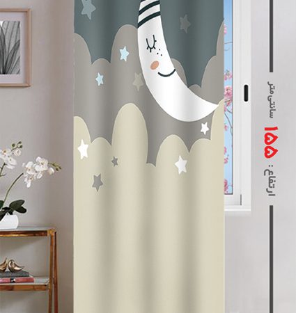 پرده پانچی ارتفاع 155 تخفیف ویژه