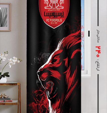 پرده پانچی ارتفاع 240 تخفیف ویژه