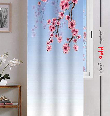 پرده پانچی ارتفاع 230 تخفیف استثناعی و ویژه