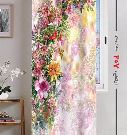 پرده پانچی ارتفاع 207 نخفیف استثناعی و ویژه