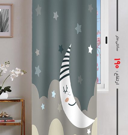 پرده پانچی ارتفاع 190 تخفیف استثناعی و ویژه