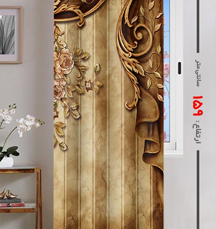 پرده پانچی ارتفاع 159 تخفیف خورده