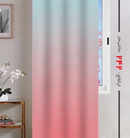 پرده پانچی ارتفاع 242 تخفیف ویژه