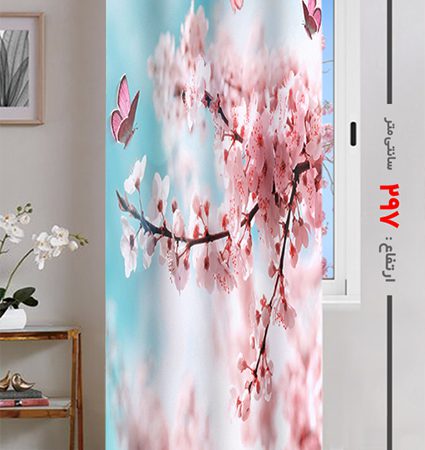 پرده پانچی ارتفاع 297 تخفیف خورده