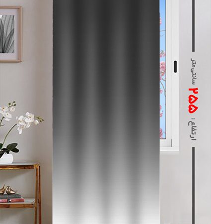 پرده پانچی ارتفاع 255 تخفیف خورده