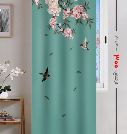 پرده پانچی ارتفاع 300 تخفیف ویژه