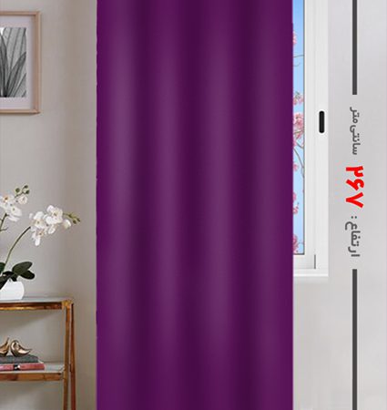 پرده پانچی ارتفاع 267 تخفیف ویژه
