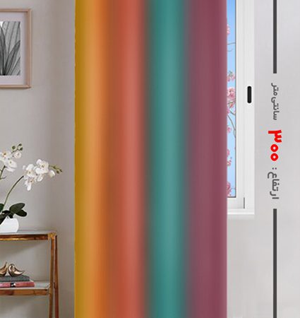 پرده پانچی ارتفاع 300 تخفیف ویژه