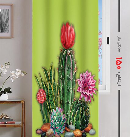 پرده پانچی ارتفاع 150 تخفیف ویژه
