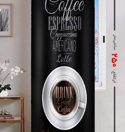پرده پانچی ارتفاع 250 تخفیف ویژه