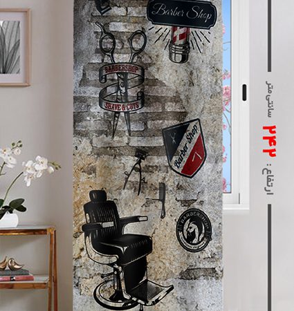 پرده پانچی ارتفاع 242 نخفیف ویژه