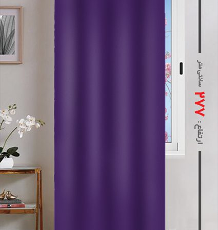 پرده پانچی ارتفاع 277 تخفیف ویژه