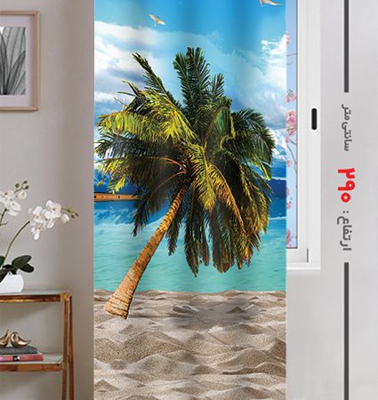 پرده پانچی ارتفاع 290 تخفیف ویژه